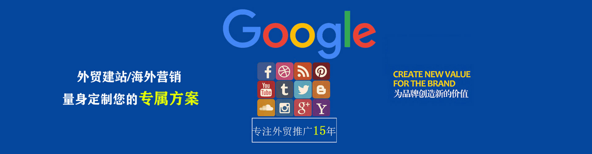 哈巴河sem竞价