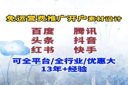 高返点开户攻略：教你轻松赚取额外收益